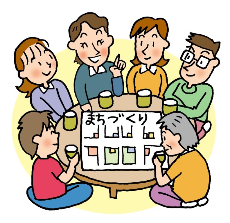 まちづくりと書かれたポスターを卓上に広げ、複数人で話し合っている様子のイラスト