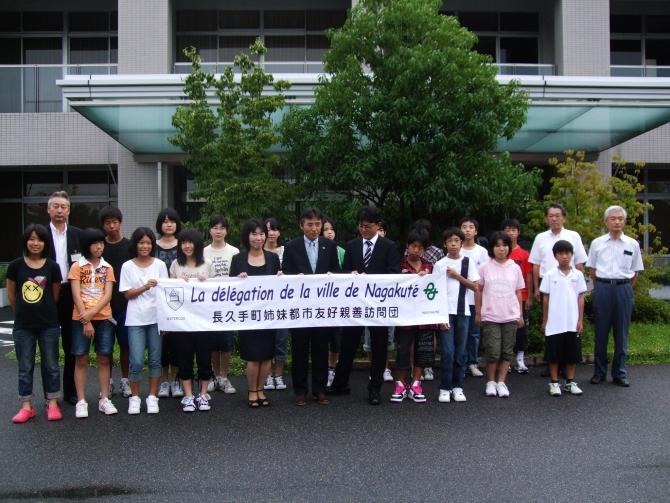 「長久手町姉妹都市友好親善訪問団」と書かれた横断幕をもって撮影した集合写真