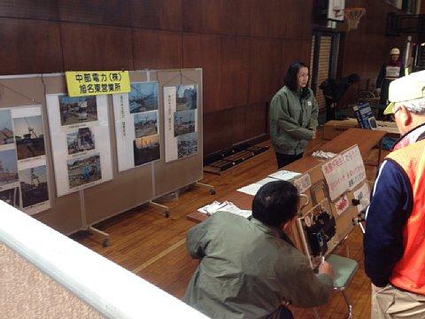 (南小)体育館内のパネルが展示されている中部電力のブースにて模擬配電盤の操作訓練が行われている写真