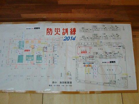 (西小)訓練配置図の写真
