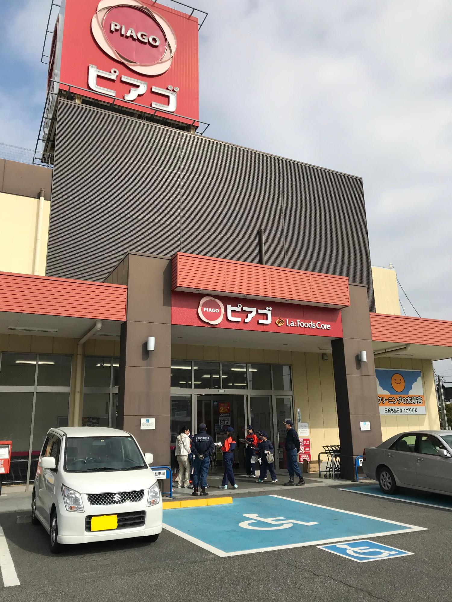 お店の来店者に資料を配るキッズ消防団員たちの写真