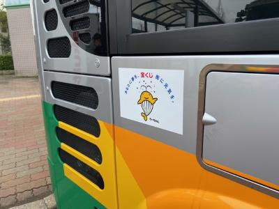宝くじ表示側面