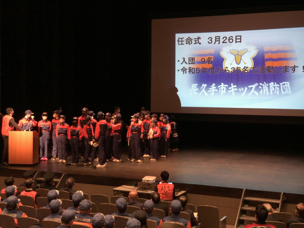 キッズ消防団 活動報告
