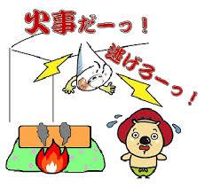 炬燵から火が出ており、火災報知器が火事だーっ!逃げろーっ!と言っているイラスト