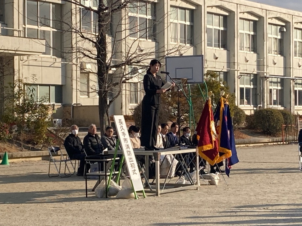 出初式訓示