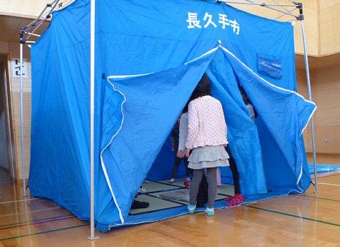 長久手市と書かれた水色の四角のテントを真ん中からチャックが開いて参加者が出入りしているプライベートテント展示の写真