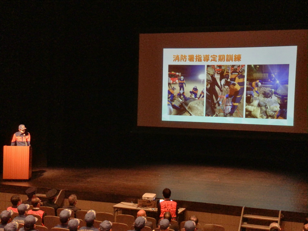 消防団活動報告