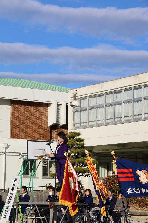 出初式式典