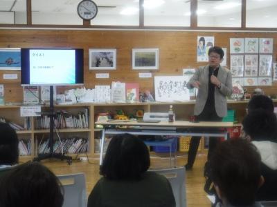 有識者による講演