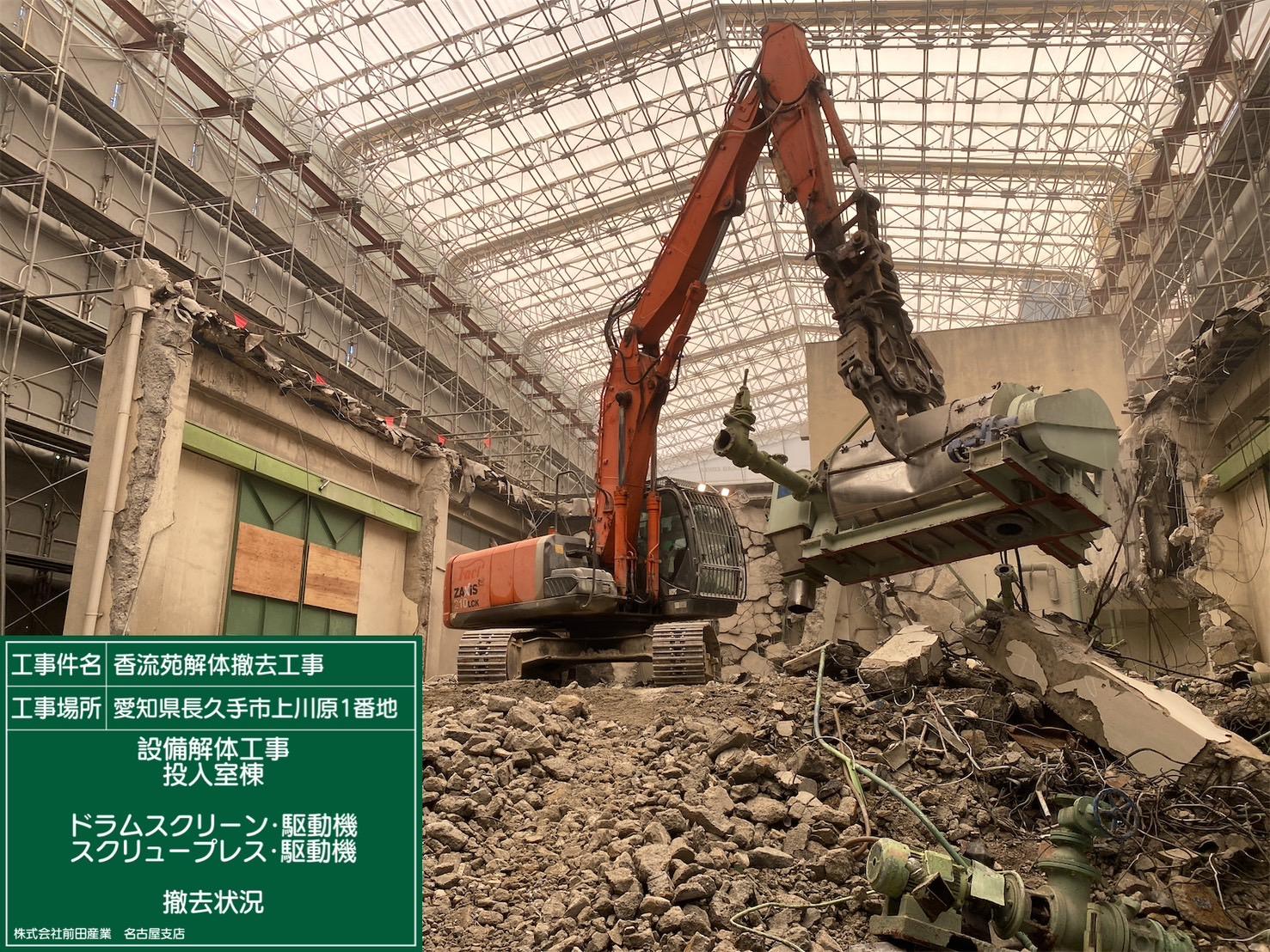 投入室棟解体3