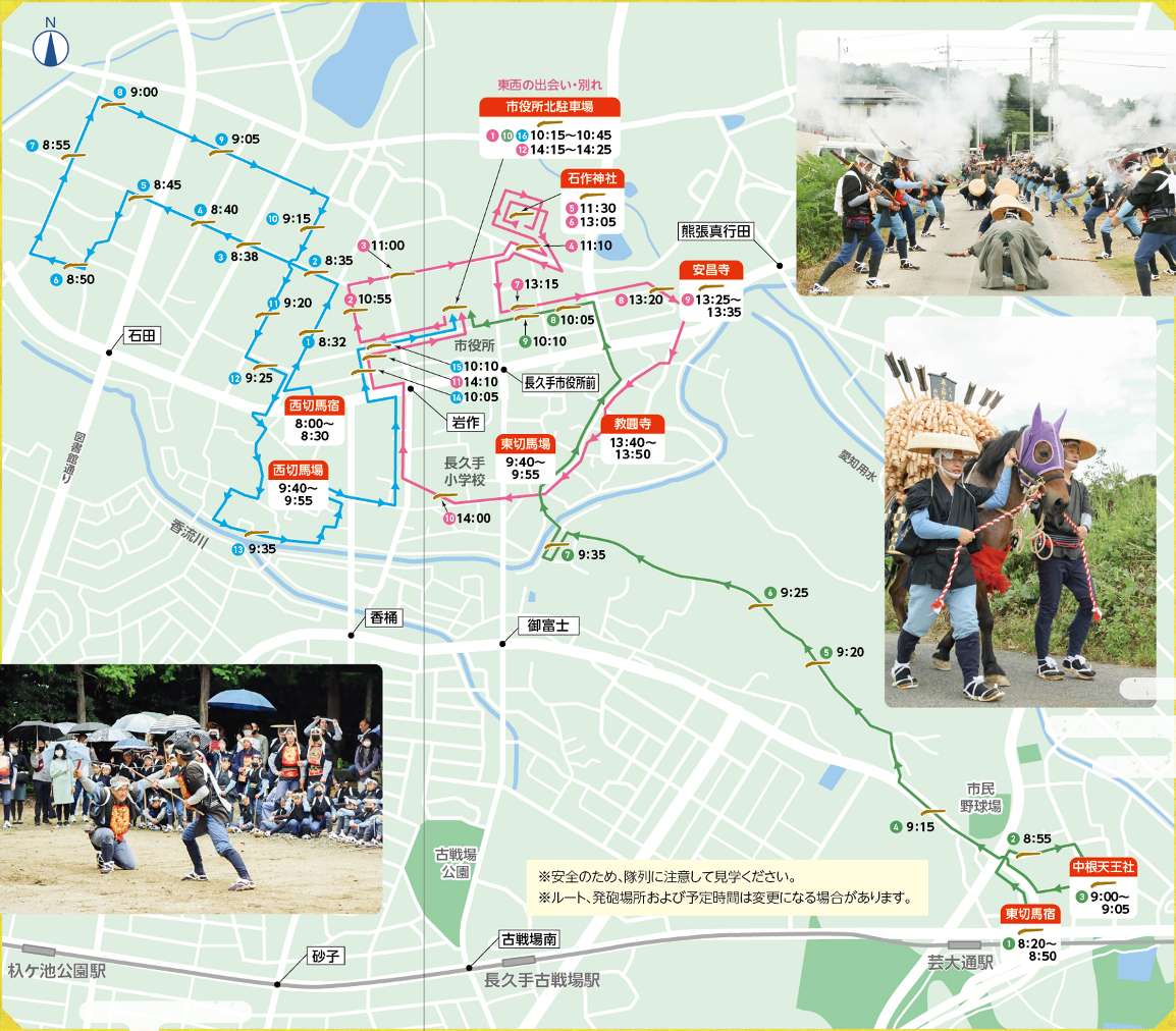 岩作のオマント地図