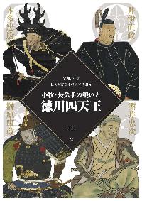 令和5年度特別展図録