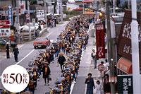 昭和50年代の長久手小学校周辺