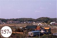 昭和57年頃の前熊周辺