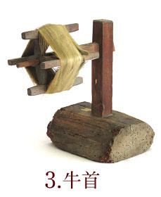 牛首(うしくび)