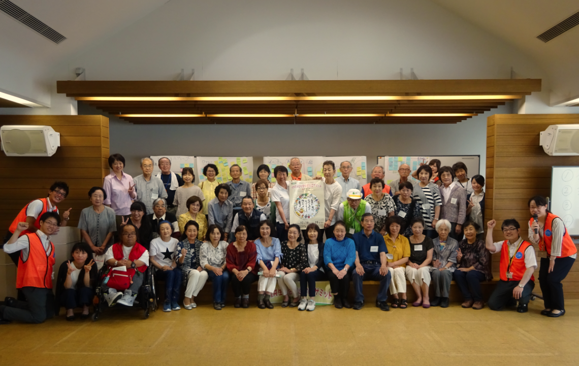 参加者が集まって映っている集合写真