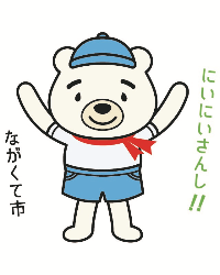 赤いスカーフを巻いた体操服姿の白くまがラジオ体操をしているイラスト