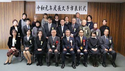 感謝状制度で受賞された人達と市長の集合写真