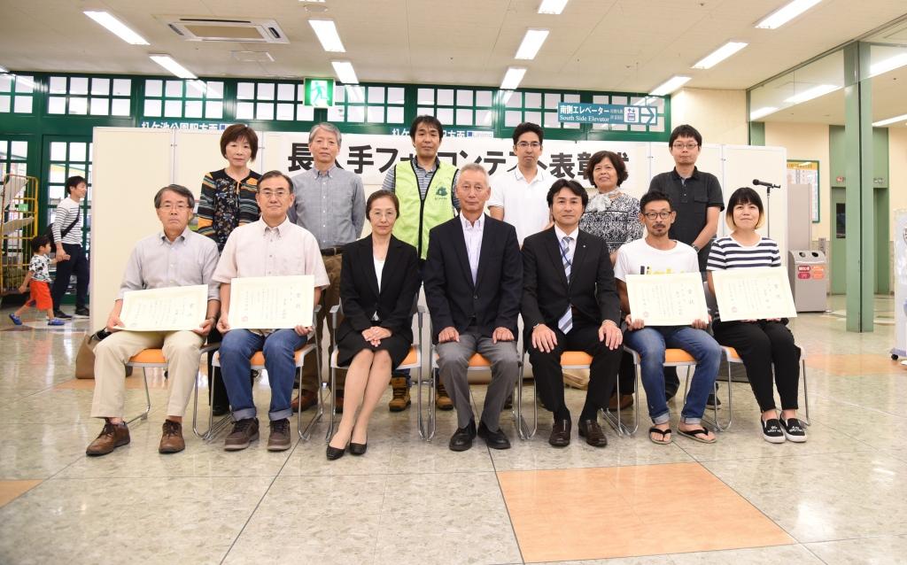 長久手フォトコンテスト表彰式にて賞状を持った受賞者たちの集合写真