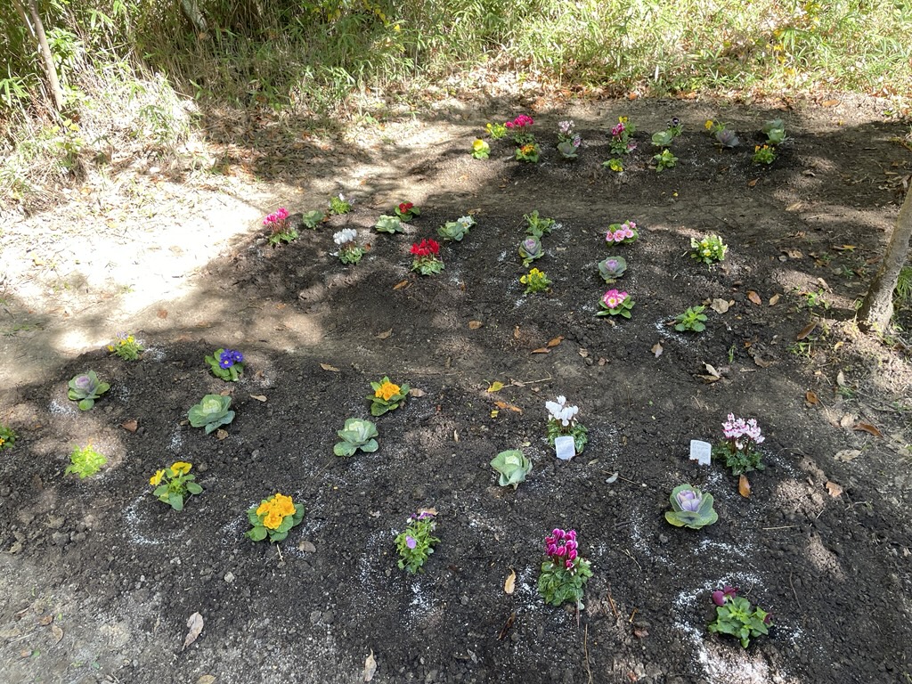 南部公園