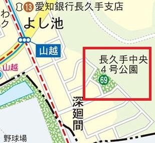 長久手中央4号(ながくてちゅうおうよんごう)公園の範囲を赤線で囲った地図