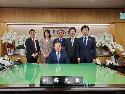 鈴木淳司総務大臣を表敬した際の写真