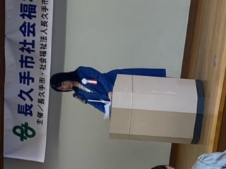 社会福祉大会に出席しました。
