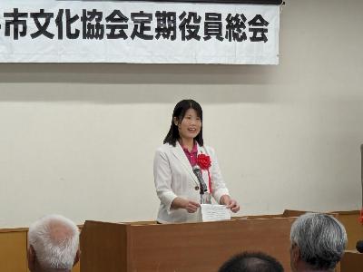 文化協会定期役員総会に参加しました。