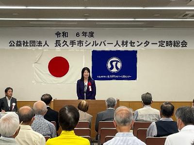 シルバー人材センター定時総会に参加しました。