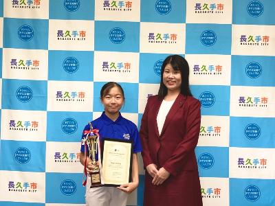 木村真帆さんが表敬訪問に来てくれました。