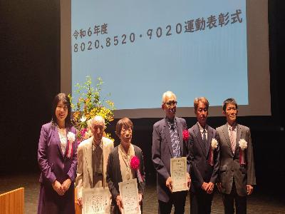 8020運動表彰式及び8520・9020運動表彰式を行いました