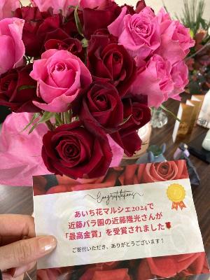 愛知県知事賞を受賞された近藤隆光さんが報告に来てくださいました。