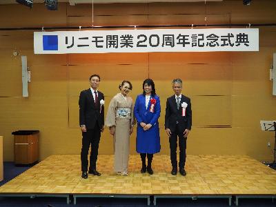 リニモ開業20周年記念式典に参加しました。