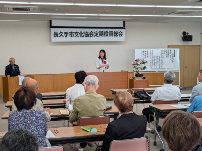 文化協会総会に出席しました。