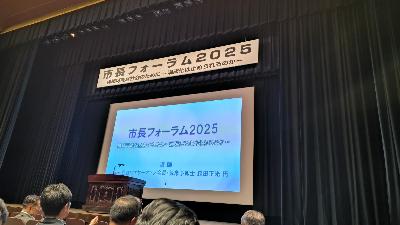 全国市長会に出席しました。