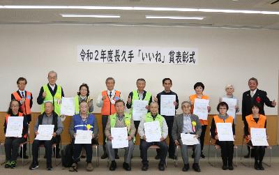 表彰された人達が賞状をもって写っている集合写真