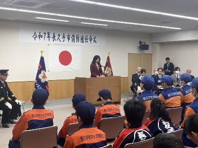 消防団任命式を行いました