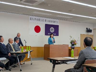 商工会通常総代会に出席しました。