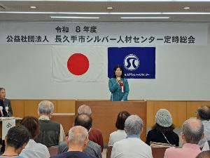 シルバー人材センター定時総会に出席しました。