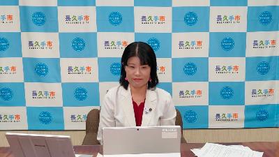 女性首長によるびじょんネットワーク会議にオンラインにて出席しました。
