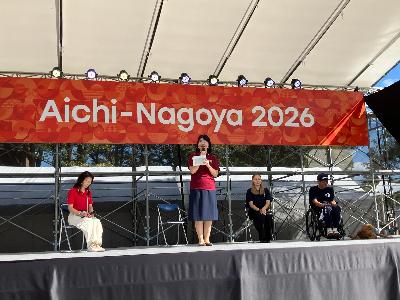 愛知・名古屋2026アジアパラ競技大会の文化プログラムに、日本介助犬協会と本市が連携して参加をしました。