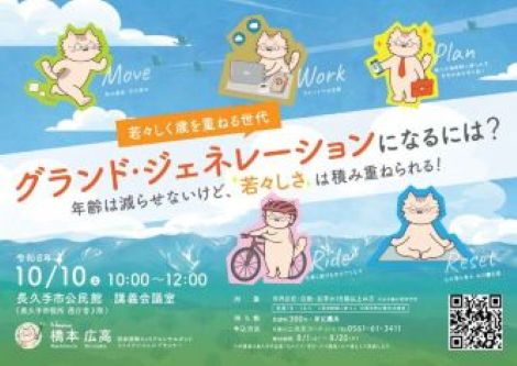 チラシ