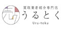 うるとく