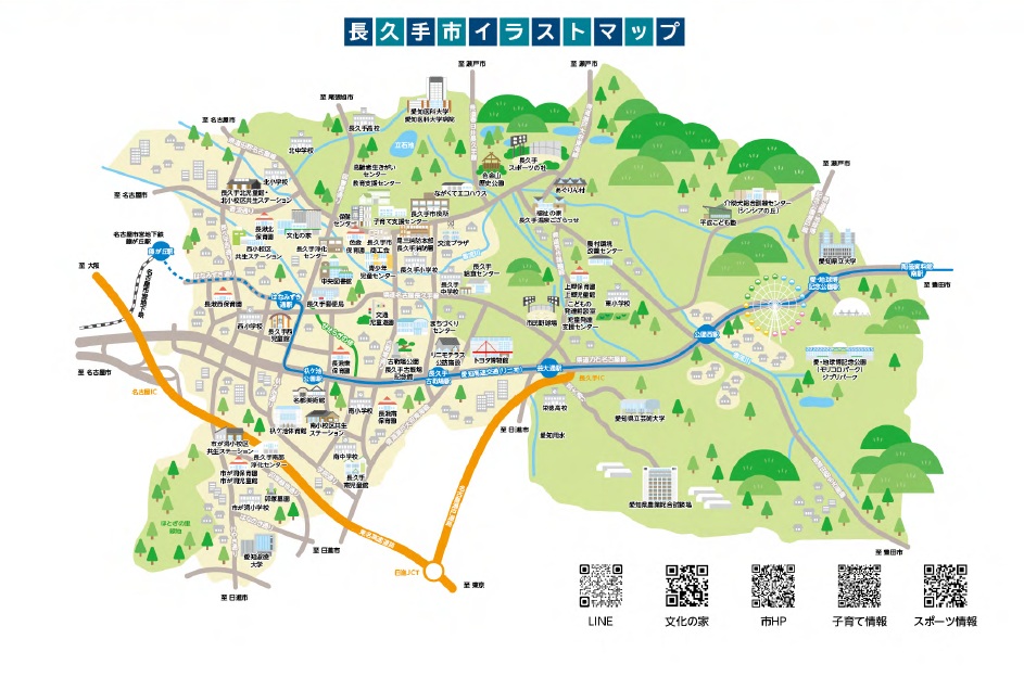 長久手市イラストマップ(2026年4月)