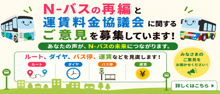 長久手市公式LINEアカウント友だち募集中！