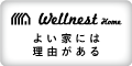 WELLNEST HOME