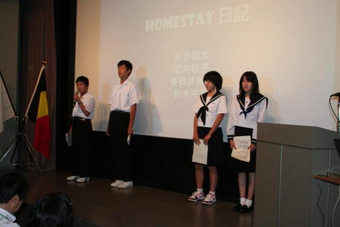 スクリーンの前に立って発表しているCグループの男子生徒2人、女子生徒2人の写真