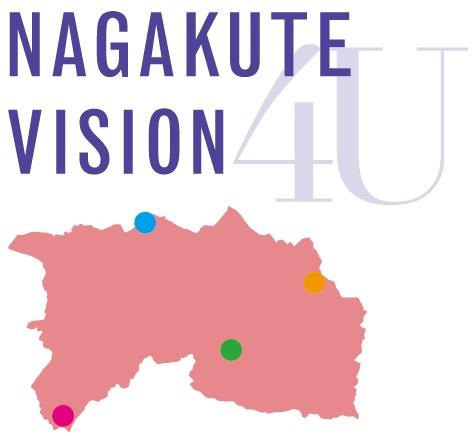 「NAGAKUTE VISION」の文字とピンク色の愛知県の地図に青・オレンジ・緑・ピンク色の4つの大学の位置を記してある大学連携ロゴ