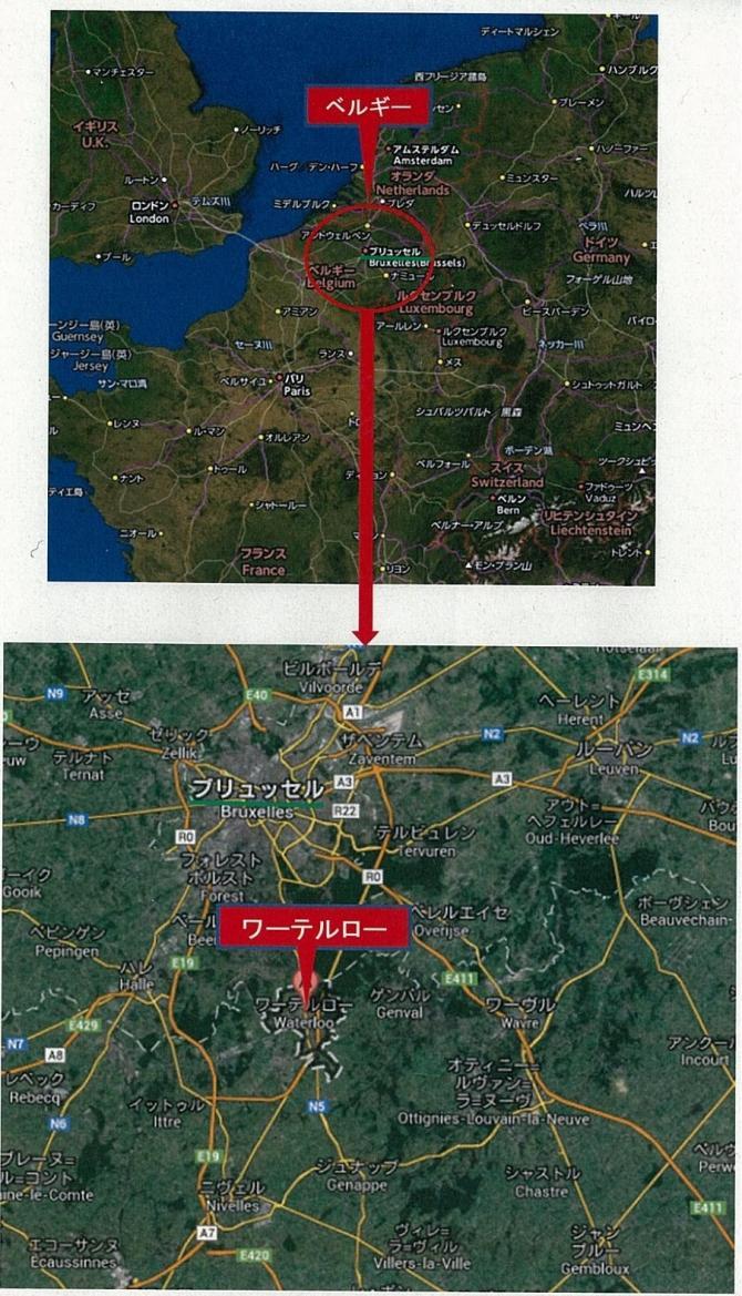 ベルギー全体が示された地図とワーテルローにズームアップされた地図