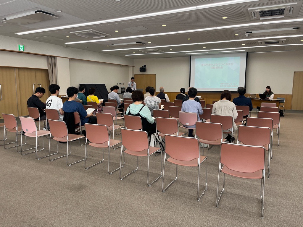 みんなでつくるまち活動補助金説明会の様子